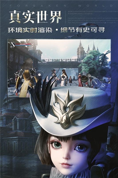 神魔大陆2  v2.1.0图3