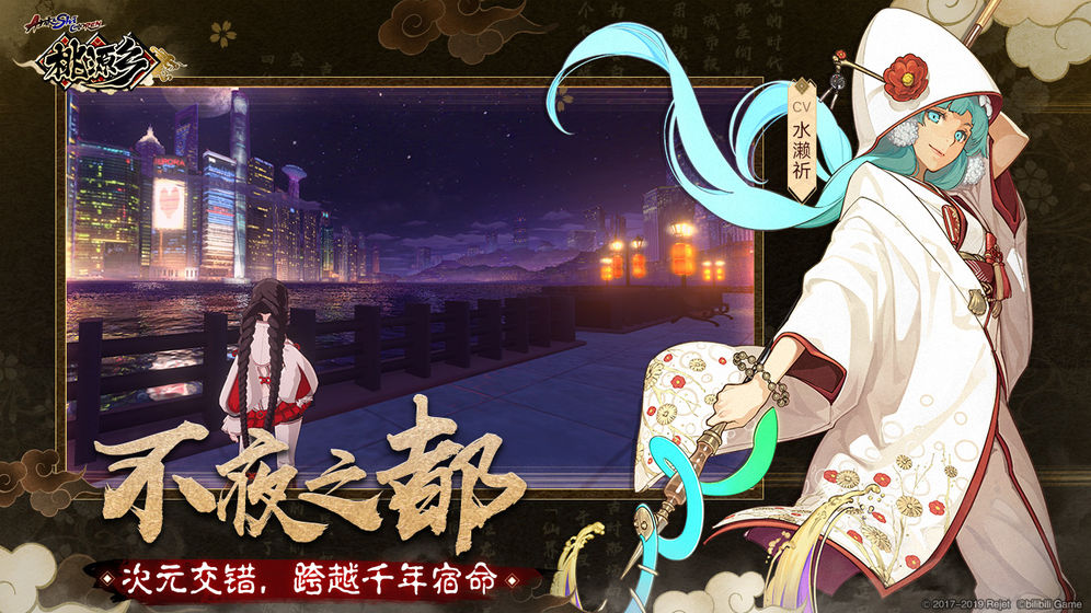桃源乡不苦茉莉  v1.1.0图1