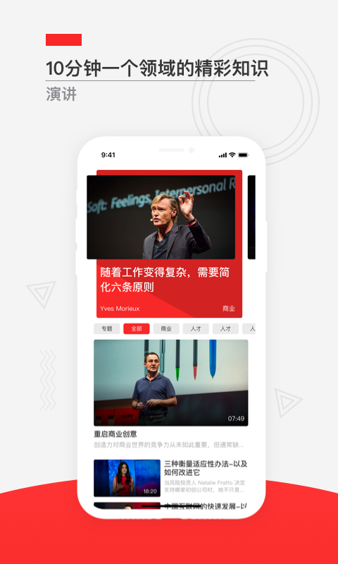飞观助手下载安装手机版最新苹果版  v2.6.0图3