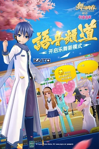 舞动青春2008