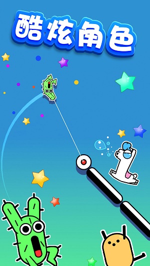 飞钩火柴人最新版  v1.0.1图1