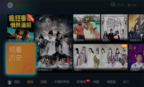 云视听极光app下载安装手机版苹果版官网  v5.4.0.1008图4