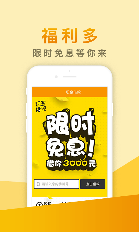 诚信来最新版  v1.5.1图2