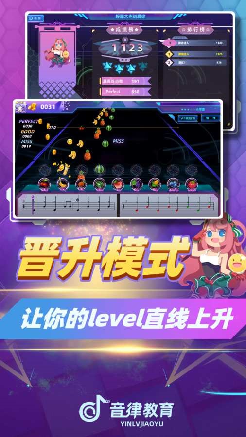 律动达人免费版下载安装最新版本手机  v1.0图2