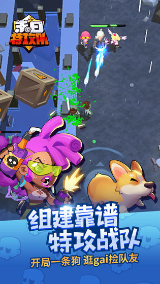 末日特攻队内置MOD菜单  v1.0.0图2