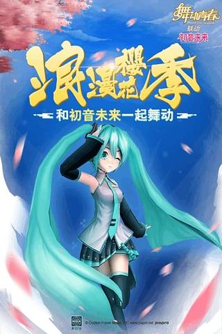 舞动青春2008  v2.00图4