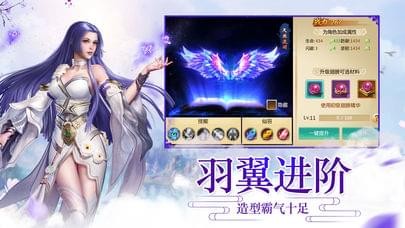 梦幻仙域官网下载最新  v1.0.0图3