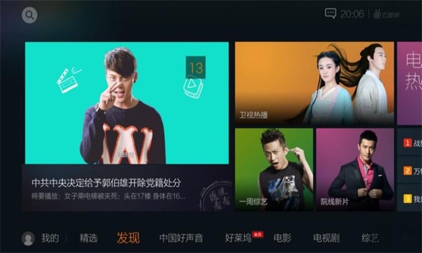 云视听极光app下载安装手机版苹果版官网