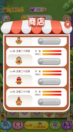 我炮打的贼准手机版  v1.0.0图3