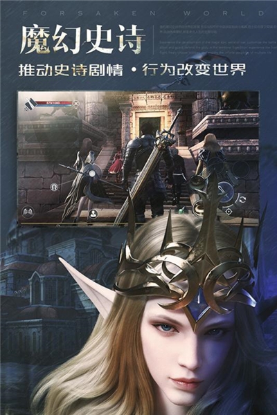 神魔大陆2