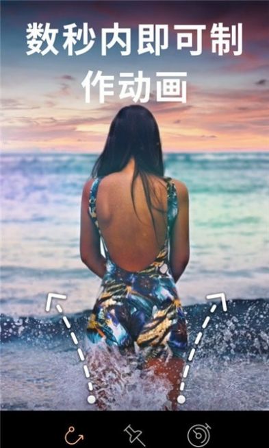 motionleap剪辑软件下载破解版  v1.3.7图2