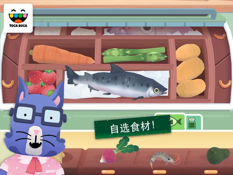 托卡小厨房寿司破解版免费下载  v1.0图1