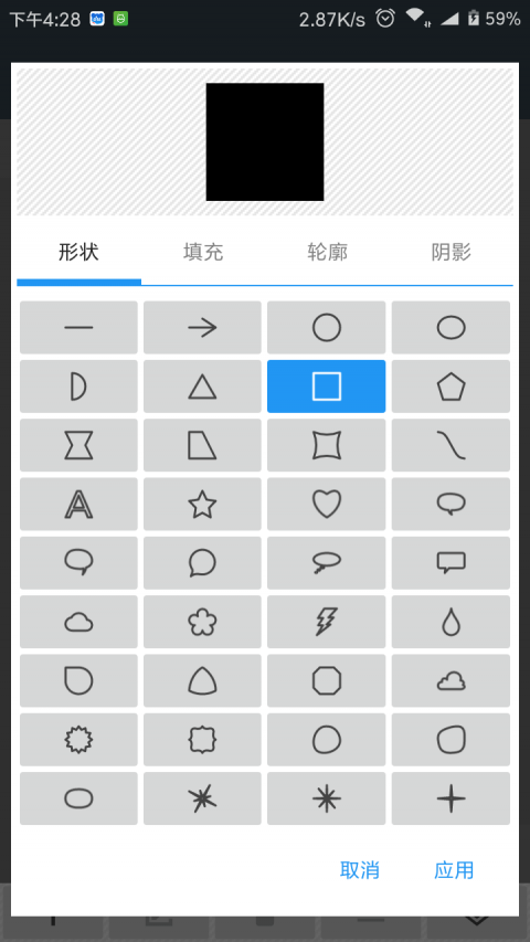 照片编辑器2023最新版下载安装  v7.0.2图2