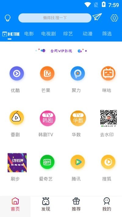 环球影城app下载官网手机版  v5.0.2图3