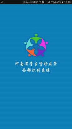 资助通app下载苹果  v2.2图1