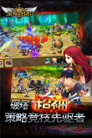 绝地求生全军出击内测服  v1.8.10图1
