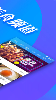 全民影视下载最新版本安装苹果  v1.1.0图3