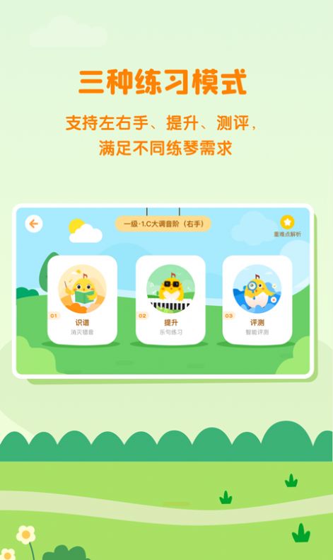 小壳陪练最新版