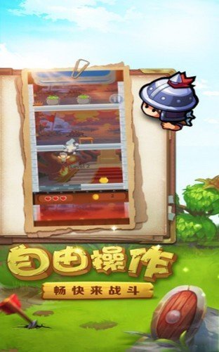 小小大兵最新版  v1.0.0图2