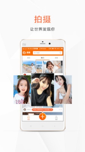新趣小视频最新版下载安装苹果  v2.1.9图2