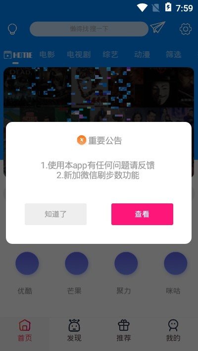 北京环球影城官网优速通放票  v5.0.2图1