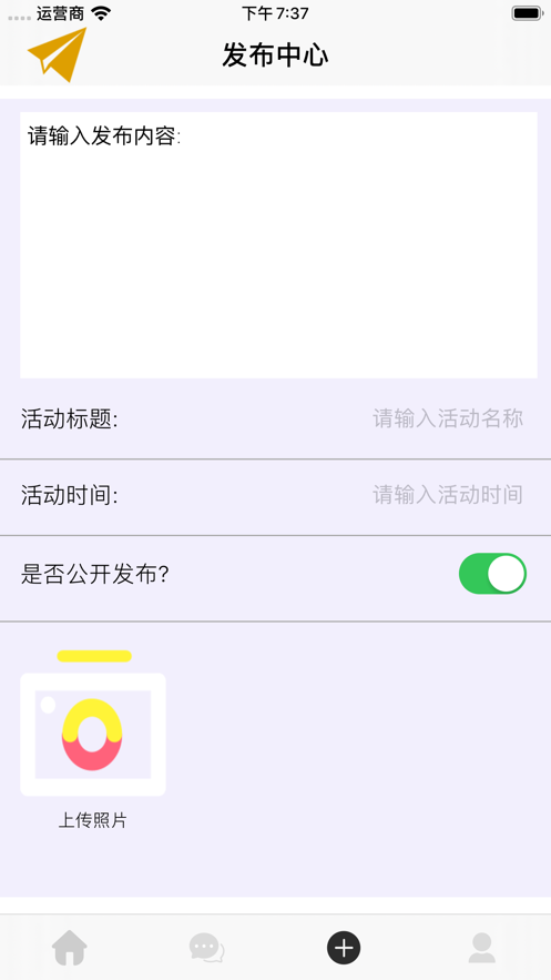 相见意欢最新版免费阅读无弹窗下载