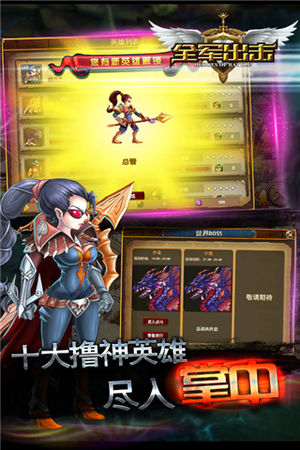 绝地求生全军出击内测服  v1.8.10图4