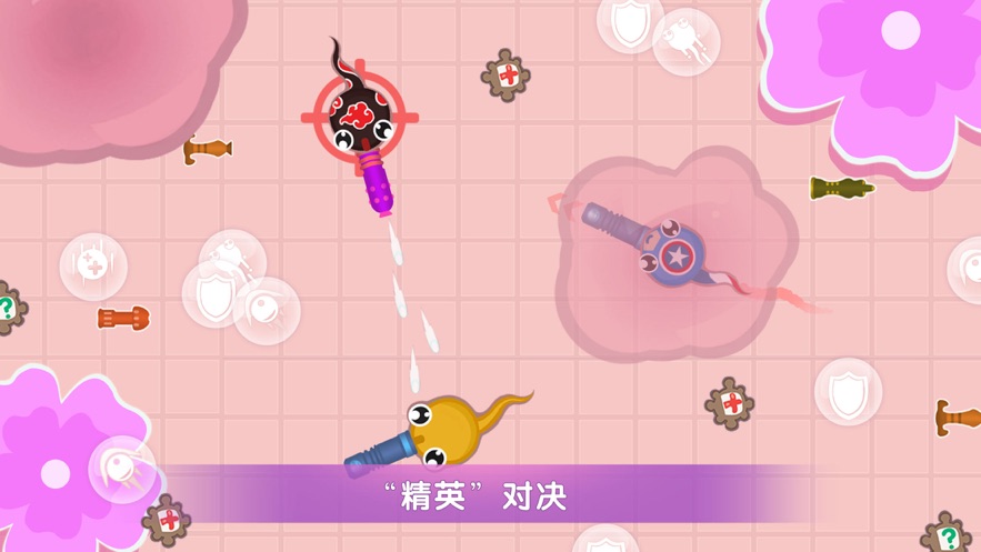 小蝌蚪大乱斗手机版  v1.0.0图1