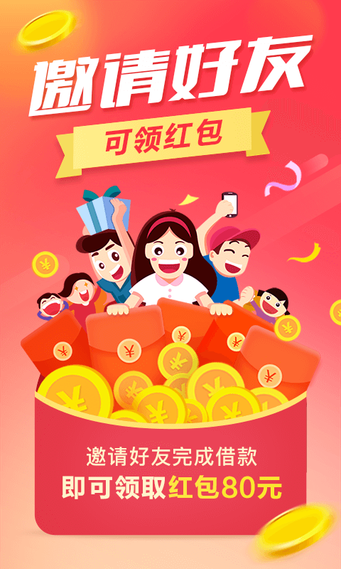 云滴贷最新版本下载官网安装  v1.2.5图3