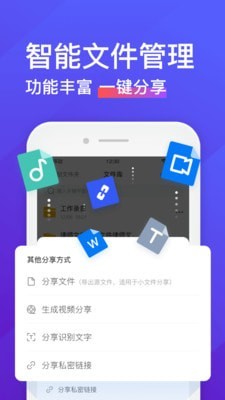 录音转文字助手app下载安装免费