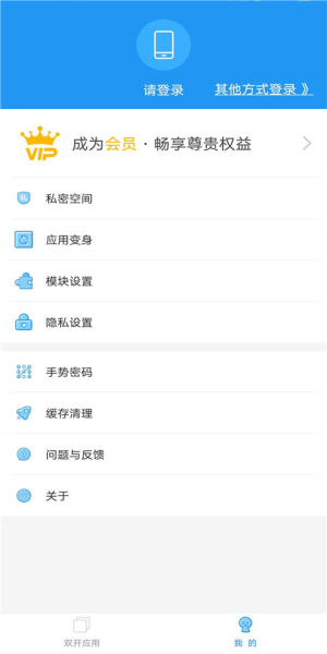 小霸框架最新版9.0版本下载苹果手机  v2.0图1