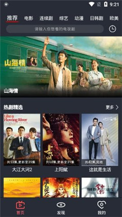 龙猫追剧app最新下载破解版安装苹果
