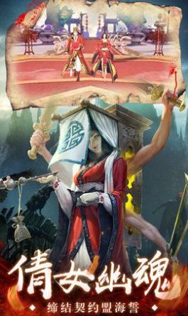 浮生异闻录  v2.0.30图2