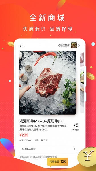 闲泡视频免费版  v1.1.2图3