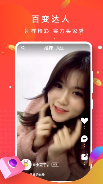 闲泡视频免费版  v1.1.2图1