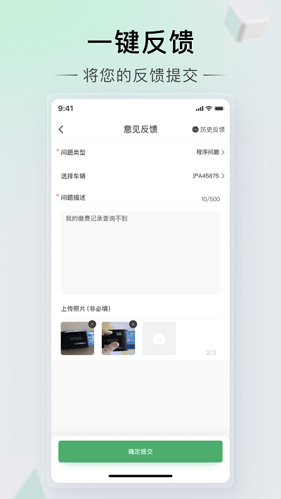 本田车主服务app下载安卓手机版官网  v2.0.6图2