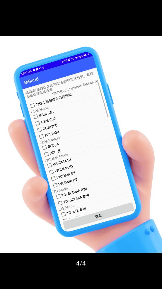酷客工具箱下载安卓版本  v2.0图1