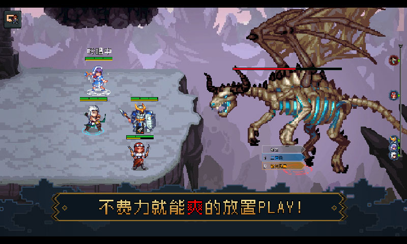 了不起勇者游戏  v1.0.0图5