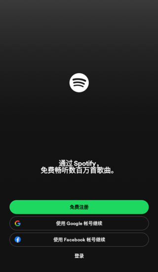 声破天app官方  v8.7.52图3