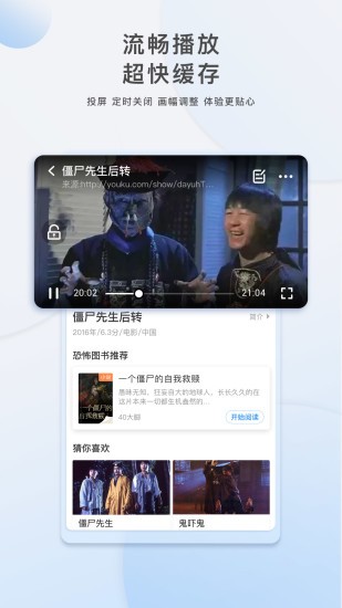 李白看剧免费版  v3.29.00图2