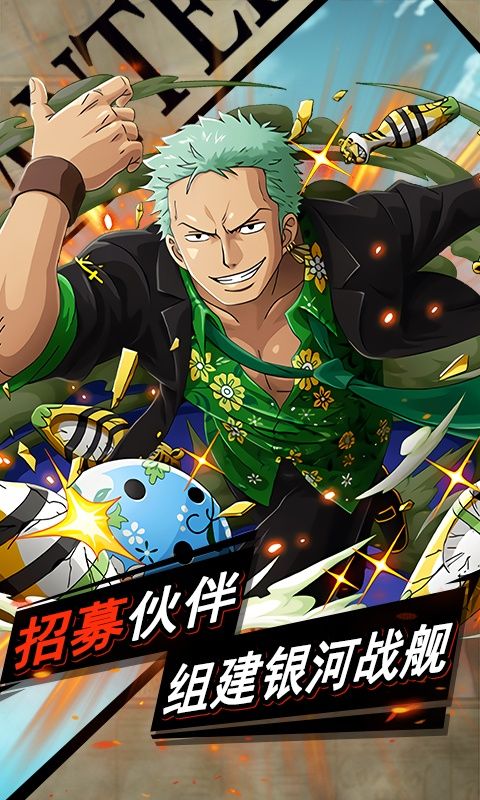 D族幻想  v1.0图1