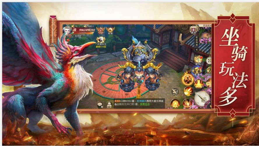 洪荒异兽纪元手游  v6.2.0图3