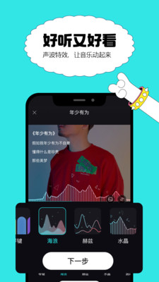 猫爪弹唱免费下载  v0.1.0图1