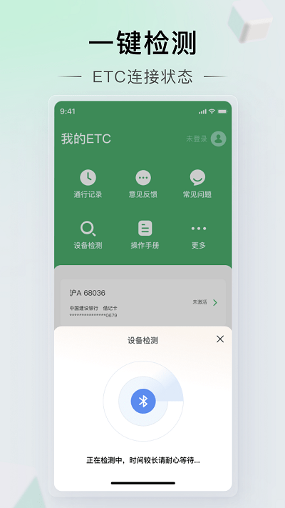 本田车主服务app下载安卓手机版官网  v2.0.6图3