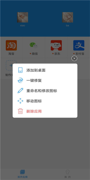 小霸框架最新版9.0版本下载苹果手机