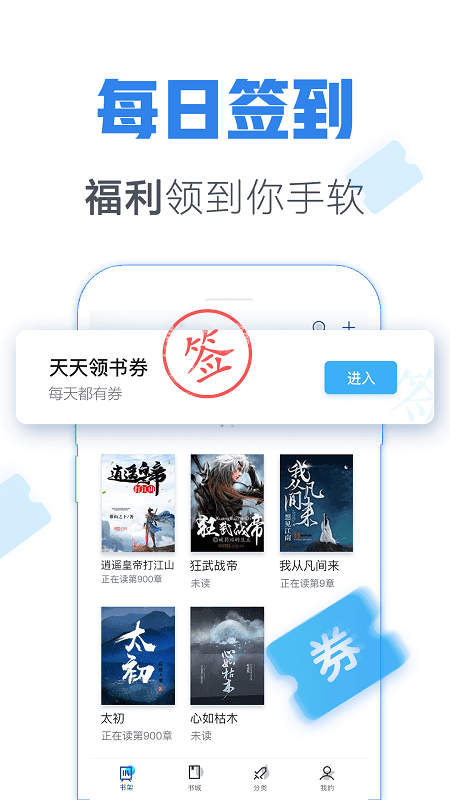 青玄小说手机版  v1.0图4