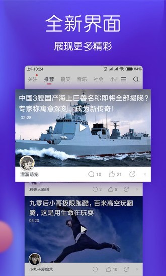 波波视频下载官网  v3.34.2图3