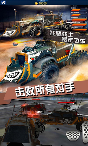 暴走飞车最新版下载
