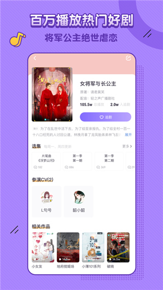 饭角免费破解版  v1.0.2图1