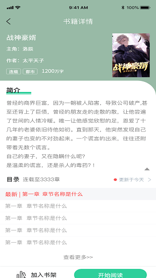 玄浩文学最新版本下载